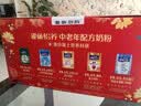 雀巢（Nestle）怡养益护因子中老年奶粉高钙900g*2送礼送长辈添加益生菌成人奶粉 实拍图
