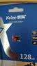 朗科（Netac）128GB TF（MicroSD）存储卡 A1 U3 V30 4K 高度耐用行车记录仪&监控摄像头内存卡 读速100MB/s 实拍图