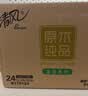清风【李昀锐同款】抽纸 金装3层120抽*24包 纸抽 卫生纸面巾纸 整箱 实拍图