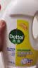 滴露（Dettol）衣物消毒液除菌柠檬3L 99.9%杀菌除螨内衣裤衣服消毒水 实拍图