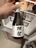 獭祭Dassai 39三割九分清酒 300ml 纯米大吟酿  尝鲜装 送礼 实拍图