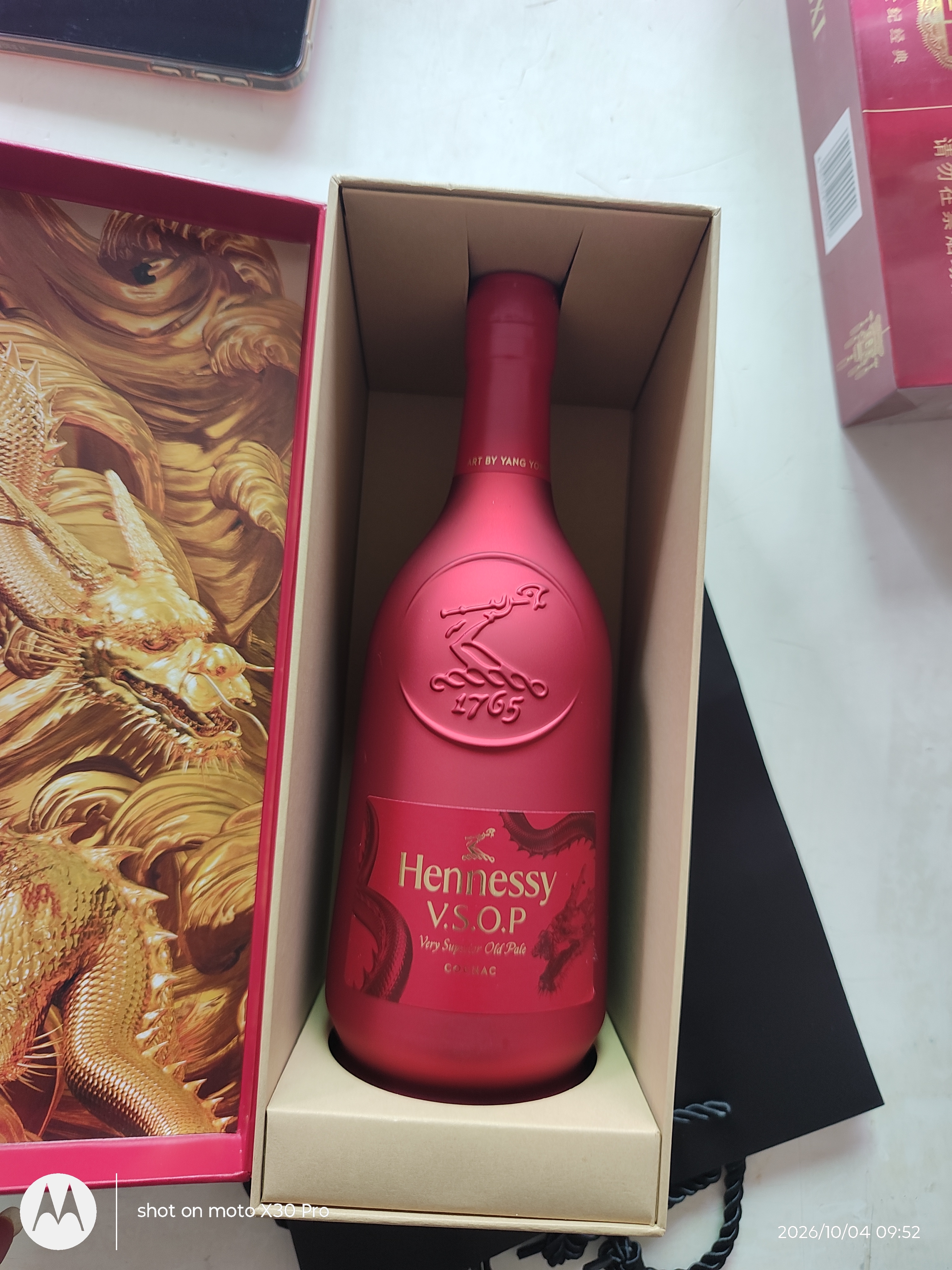 轩尼诗（Hennessy）洋酒 VSOP干邑白兰地法国进口 700ml 2024生肖限量礼盒中秋送礼 实拍图
