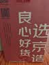 京东京造加湿器小型家用卧室孕妇婴幼鼻炎静音抑菌4.5L大容量空气加湿上加水空调风扇清凉伴侣桌面生日礼物 实拍图