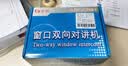 德顺（DESHUN）窗口双向对讲机DS-236-10W金属银行证券医院柜台车站码头对讲话筒麦克风扩音器 实拍图