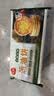 三全上海风味葱油饼900g10片装 早餐半成品即食手抓饼面点速食食品 实拍图
