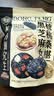 三只松鼠核桃桑葚黑芝麻丸250g 红枣枸杞坚果糕点点心健康休闲零食 实拍图