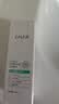 莱薇尔（LAVER）狐臭喷雾 止汗露狐臭净 止汗祛狐臭专用腋下除去腋臭根源女士男士 腋下净味水喷剂50ml 实拍图