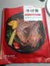 大希地腌制 调味牛仔骨 带骨小牛排  牛肉牛肋骨烧烤食材冷冻400g下饭菜 实拍图