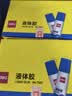 得力（deli）50ml高透明胶水 可水洗高粘液体胶手工DIY学生文具开学必备学习用品 24支装办公用品7302 实拍图