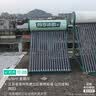 四季沐歌（MICOE）【价保双11】飞享系列 18管160L光电双能自动上水电加热 包安装 一级能效  大容量 太阳能热水器 实拍图
