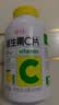 养生堂维生素C300片咀嚼片(柠檬味) 全家营养补充vc 蓝帽认证 实拍图