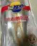 三都港 冷冻三去黄花鱼700g/2条装 新鲜大黄鱼生鲜鱼类 深海鱼 海鲜水产 实拍图