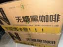NEVER COFFEE无糖美式黑咖啡 0糖0脂 即饮咖啡 500ml*15瓶整箱装 办公休闲饮品 实拍图
