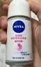 妮维雅（NIVEA）孙颖莎同款抑汗香体止汗露腋下干爽精华爽身走珠液50ml*2生日礼物 实拍图