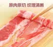 进口原切肥牛卷500g（牛腩卷，含筋） 实拍图