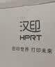 汉印（HPRT）N31 80mm热敏标签一联快递单专用电子面单 便捷高速快递仓储物流不干胶商用打印机 电脑单机版 实拍图