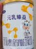 完达山元乳臻益幼儿配方奶粉3段818g6罐装(12-36个月)水解乳清蛋白 实拍图