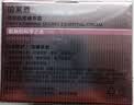 珀莱雅紧致肌密精萃霜面霜滋养修护保湿抗皱护肤化妆品生日礼物 实拍图