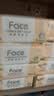 洁柔抽纸 粉Face3层110抽*24包 可湿水纸巾卫生纸 柔韧抽纸整箱 实拍图