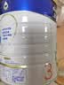 美素佳儿（Friso）皇家幼儿配方奶粉 3段（1-3岁幼儿适用）800g 乳铁蛋白 (新国标) 实拍图