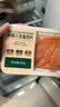 【轻食装】冰鲜挪威三文鱼厚切100g/盒 实拍图