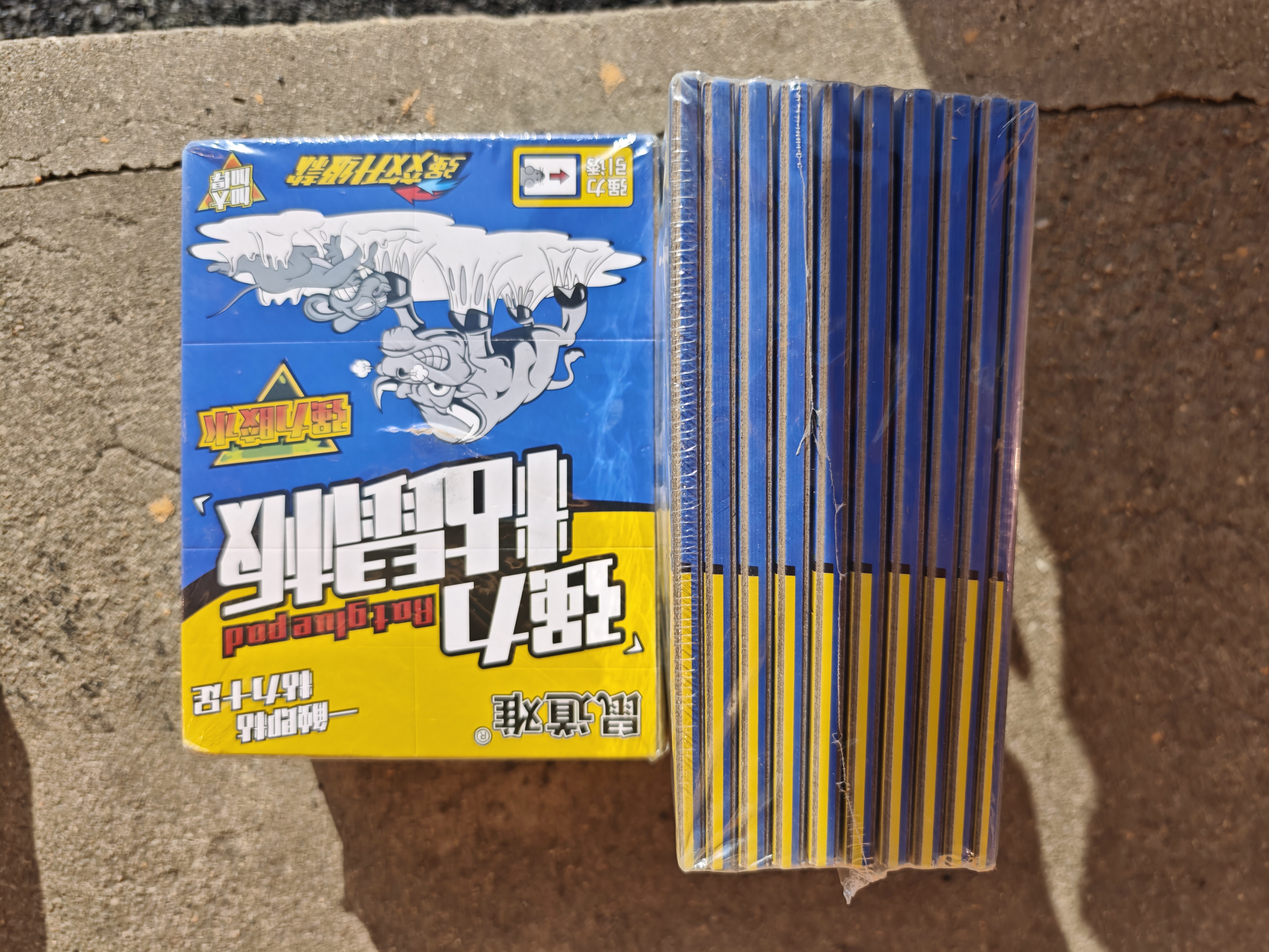 鼠道难粘鼠板防鼠疫贴捕鼠家用粘大老鼠神器补鼠超强力大号加厚粘板10片 实拍图