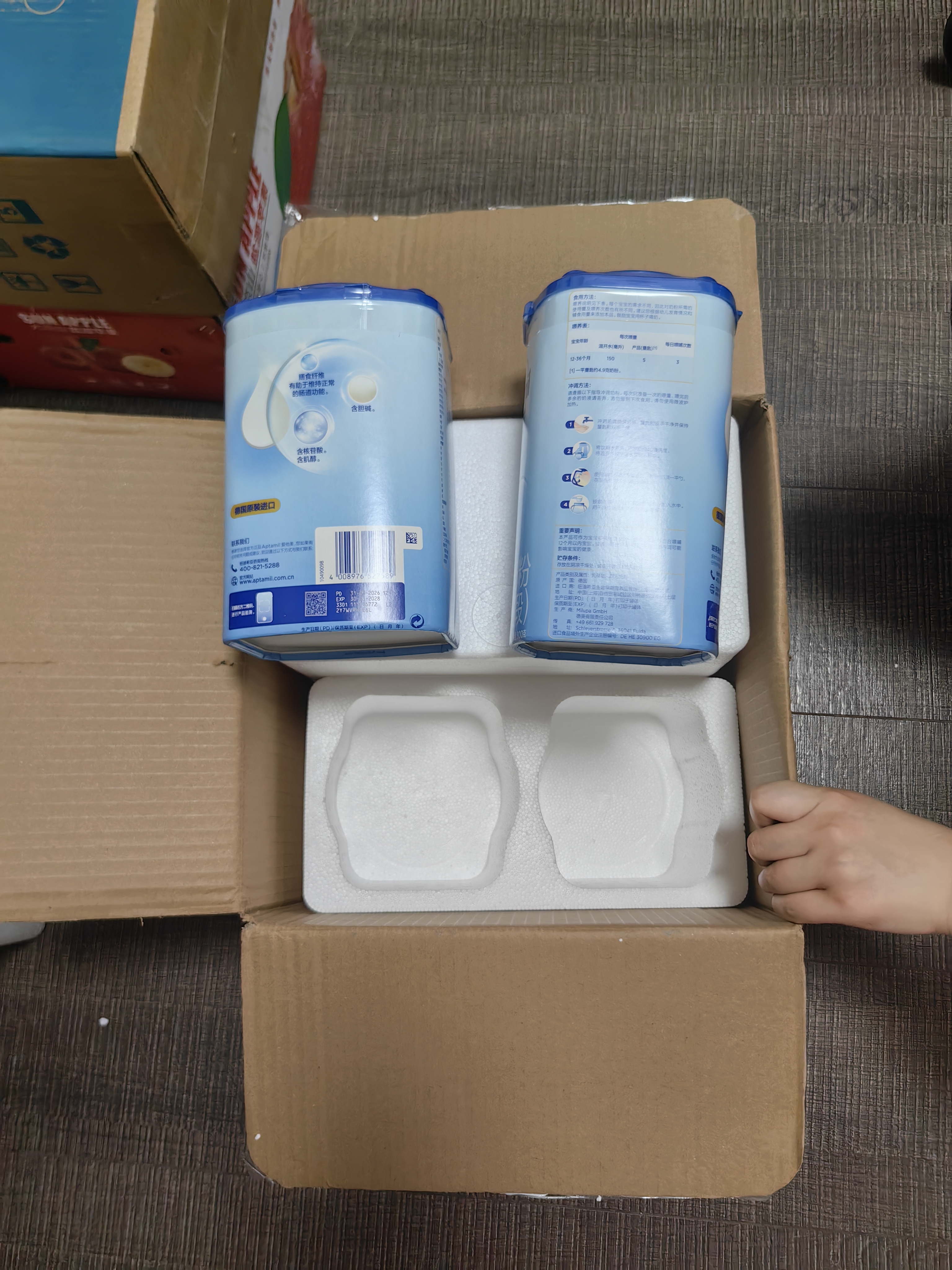 爱他美（Aptamil）经典幼儿配方奶粉3段(12-36个月)800g*4罐 [新国标]含双益生元 实拍图