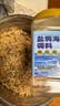 特瑞肯（TRICON）盐焗盐粗盐海鲜鸡虾蟹腌制调料大粒海盐盐焗粉1.18kg 实拍图
