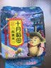 十月稻田 燕麦米 2斤 全谷物粗粮 五谷杂粮米 营养早餐 粥米伴侣 保留胚芽 实拍图