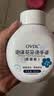 OVDL花朵泡泡洗手液补充液300ml 泡沫慕斯温和非免洗无泵头草莓香型 实拍图