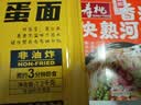 寿桃香港快熟河粉方便速食非油炸广东河粉干米粉沙河粉纯米整箱1.05kg 实拍图