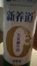 蒙牛新养道无乳糖低脂牛奶250ml*15盒送礼 3.2g/100ml蛋白质 实拍图