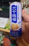 养元六个核桃 精品型核桃乳植物蛋白饮料 240ml*16罐 整箱装 实拍图