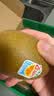 佳沛（zespri）新西兰金奇异果10粒巨大果146-175g猕猴桃水果礼盒 实拍图