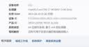 英特尔（Intel）酷睿14代 i7处理器14700KF 20核28线程 五年质保 盒装台式机CPU 畅玩三角洲行动/无畏契约 实拍图