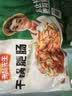 冻品先生 安井 干锅肥肠 200g 免洗免切 卤肠猪肠 私房菜 方便菜 预制菜 实拍图