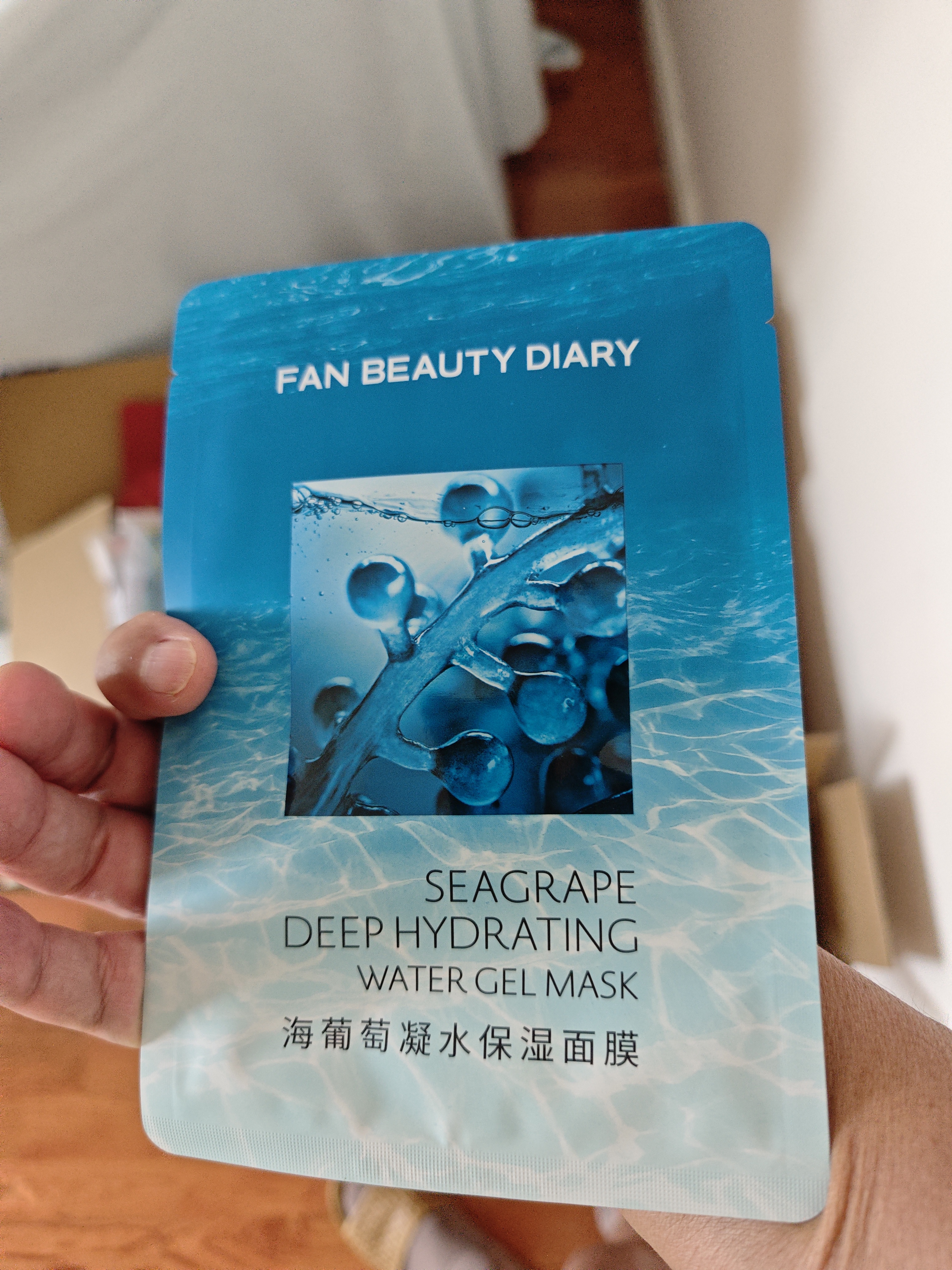 Fan Beauty Diary海葡萄面膜34ml*5片 补水保湿舒缓修护 生日礼物送女生 实拍图