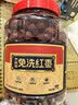 好想你子品牌树上粮仓一级灰枣1kg精选即食红枣北纬38°特产煲汤煮粥 实拍图