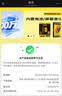 品胜LP-E6佳能相机电池 适用EOS 60D 70D 80D 90D 6D2 5D4 5D3 5D2 R62 R5 7D2 7D 5DSR 60Da 单反相机 实拍图