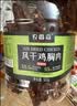 农香森风干鸡胸肉干500g青花椒味鸡肉干休闲解馋小零食减低耐嚼卡脂即食 实拍图