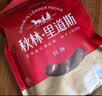 秋林里道斯中华老字号 哈尔滨红肠1.1kg/袋 量贩装 东北特产 休闲零食 实拍图