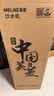 美菱（MeiLing）饮水机 家用立式办公双开门柜式温热型桶装水饮水器MY-L108 实拍图