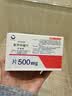 【原研药】妥塞敏 氨甲环酸片 0.5g*100片/盒 实拍图