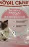 皇家猫粮 幼猫奶糕 幼猫猫粮 BK34 通用粮 1-4月 400g 实拍图