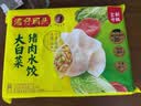 湾仔码头大白菜猪肉水饺1320g66只速食面点饺子夜宵儿童早餐速冻半成品 实拍图