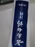 云南白药牙膏口腔护理经典套装 护龈亮白祛渍 清新口气3支装535g+牙刷2支 实拍图