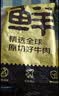 鲜京采惠选 巴西原切牛肋肉净重2斤 牛胸腹部位肋条肉 炖煮 实拍图