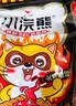 统一小浣熊火鸡面味干脆面 30g*40袋整箱装 实拍图