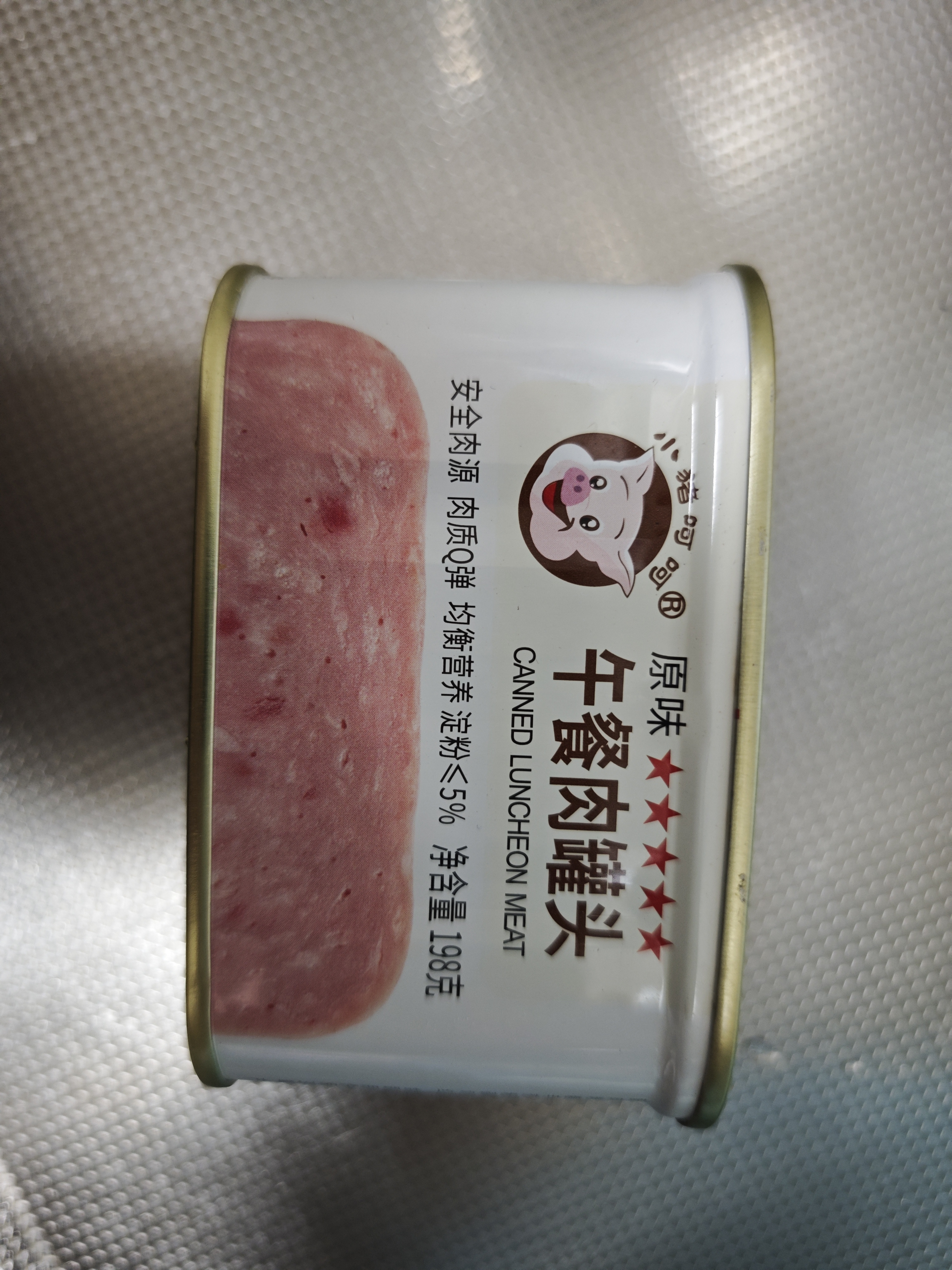 小猪呵呵原味午餐肉罐头198克 螺蛳粉泡面火锅即食出游熟食早餐便携即食 实拍图