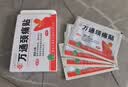 万通山雄牌万通颈痛贴1盒10贴落枕贴颈椎疼痛专用贴颈椎病脖子酸肿胀 实拍图